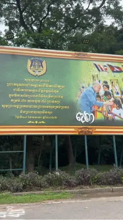 ដំណើរ