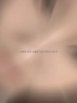 돌아왔어요 !