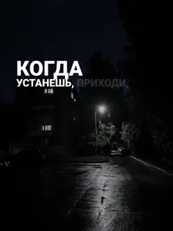 На кухни 