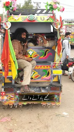 وہ دل کہاں سے لاؤ❤️‍🩹🫵🏻