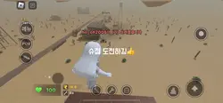 슈점 해보기이