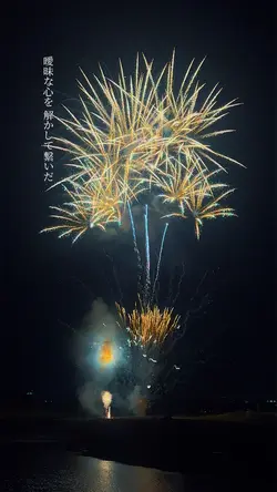花火大会2025
