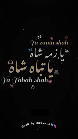 Ya Zma Sha 🫶🏻😩🦋