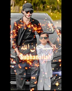 سبحان اللّٰہ ۔۔۔