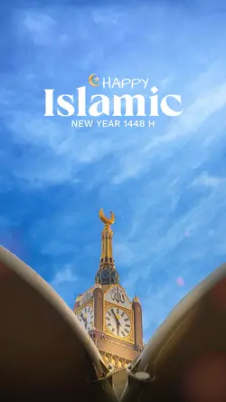 Islamic new year