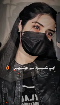Tiktok Trending 