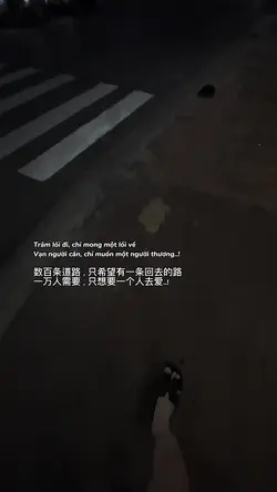 Slow mượt+Cap