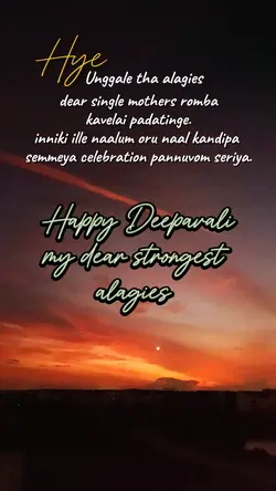 Dear alagies 