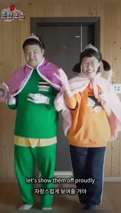 유행 지난ㅠ 흔남 행진곡 