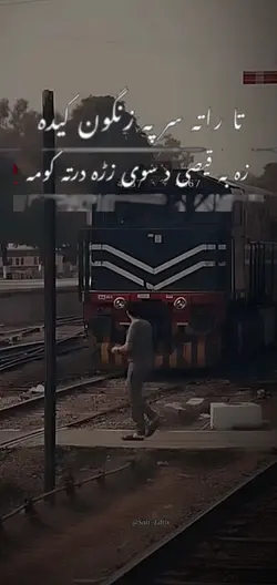 مات زرہ
