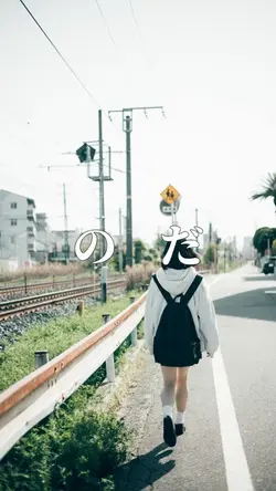 のだ