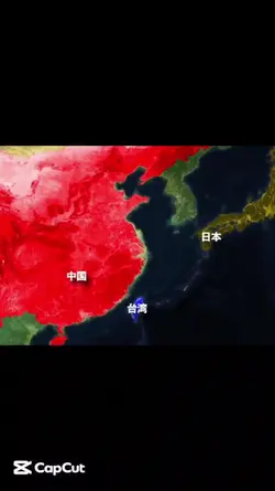 太平洋の日本の基地...