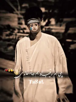 💔🥹🤚.!