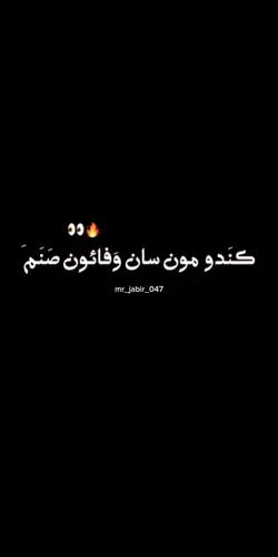 master manzoor templ