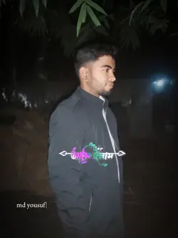 আমি হলাম এই গল্পের ব
