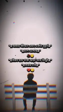 Emotional Template35