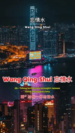 Wang Qing Shui