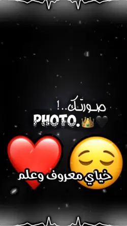خياي ياسيد الزلم