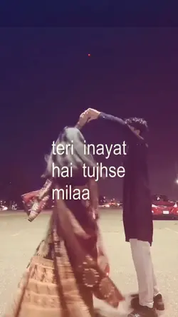 Tere inayat hai tujh