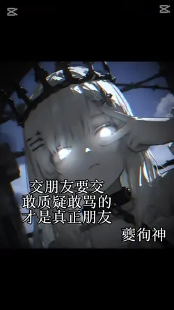 文案