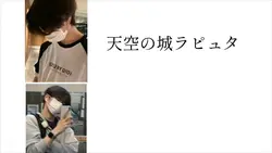ネタ