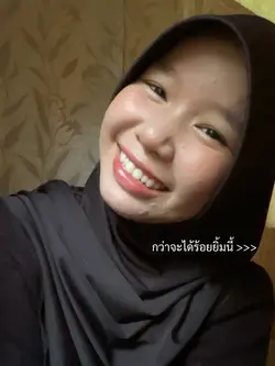 มันไม่ง่ายเลย