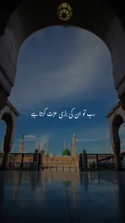 peer ajmal Saab 
