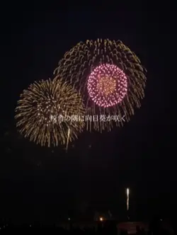 summer song