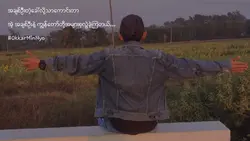 အချစ်ဦး