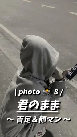 最後に言ってよね