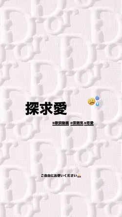 前の彼女に負けたくないし。