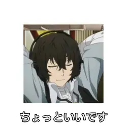 ブスがいることによって世界が成り立ってる