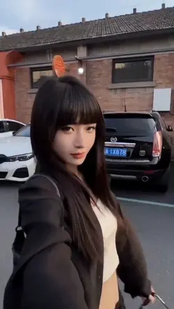Ara Ara