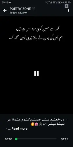 Tujh sy haseen hota 