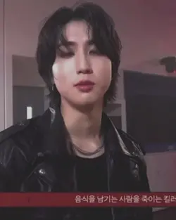 Han jisung!!😻