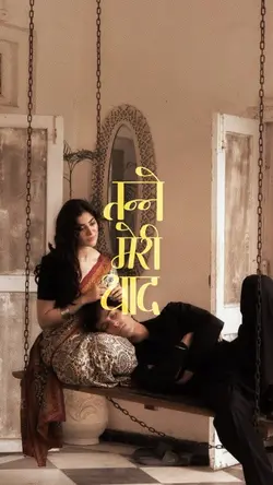 barsaat banjaare