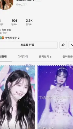 저랑 n인템 하실분