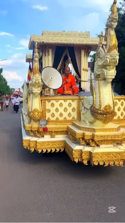 វិសាខបូជា