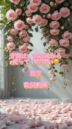 命日ゃ、大切な人へ 