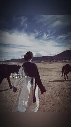 Mẫu lyrics 