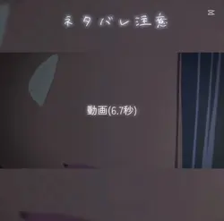♪3月9日