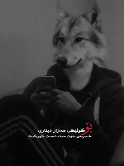 ئەکتیڤ بن