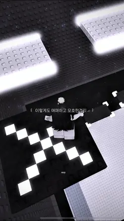 애매한건지 . .