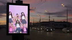 Billboard edit