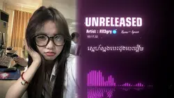 Song Cute mes