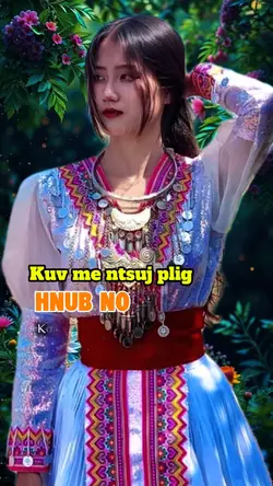 Kuv me ntsuj plig 
