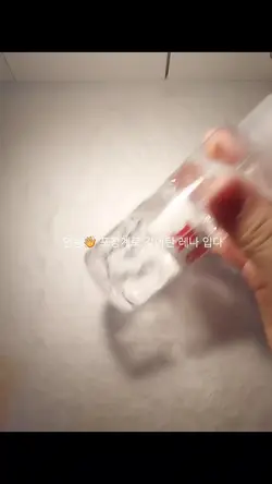 포포하기