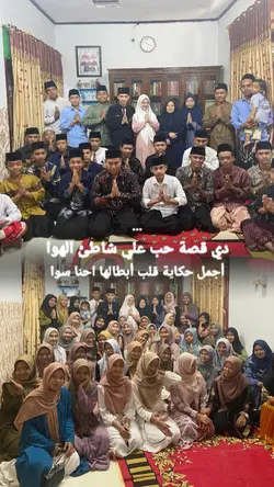 tren sholawat 