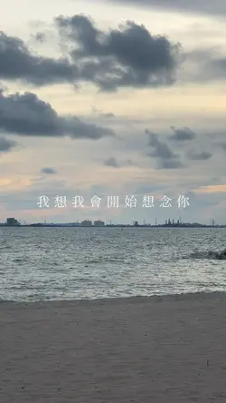 惡作劇11段