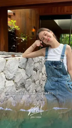 คลื่น